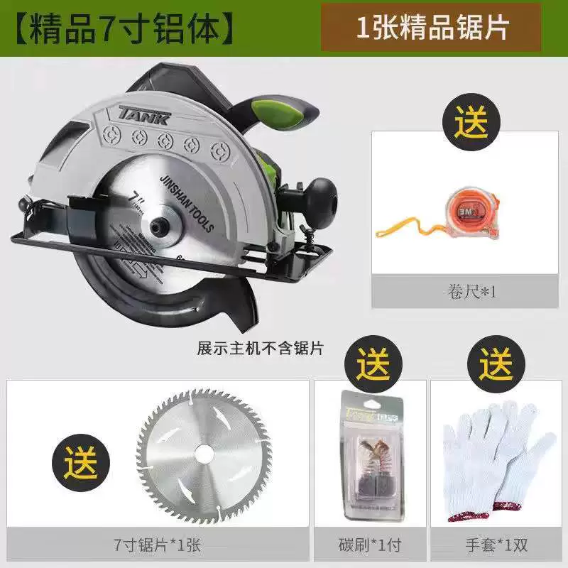 Xe tăng Máy cưa đĩa điện 7 inch 9 inch Máy cắt điện lật chế biến gỗ Máy cưa đĩa cầm tay gia dụng nhỏ đa chức năng máy khoan bê tông bosch Máy khoan đa năng