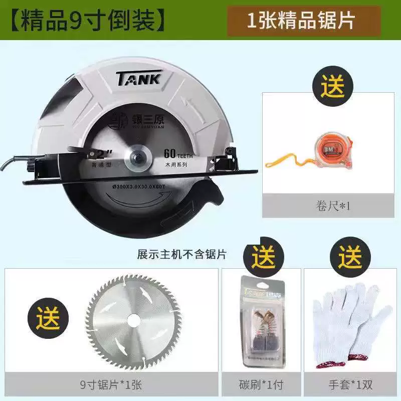 Xe tăng Máy cưa đĩa điện 7 inch 9 inch Máy cắt điện lật chế biến gỗ Máy cưa đĩa cầm tay gia dụng nhỏ đa chức năng máy khoan bê tông bosch Máy khoan đa năng