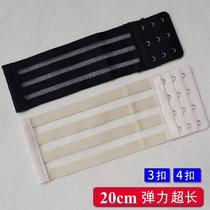 20cm elastic extra long 3-breasted 4-breasted bra extension buckle elastic extended bra back buckle extension buckle buckle