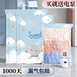 Vacuum compression bag storage bag bag quilt clothes Down jacket luggage travel special Storage
