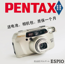 Pentax espio160 140 120sw film machine