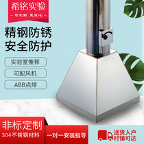 Special offer 304 stainless steel atomic absorption hood Suction hood Suction exhaust hood Mirror air collector exhaust hood