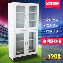 Factory direct sales laboratory all-steel utensils cabinet glassware cabinet reagent cabinet beaker cabinet laboratory bench high cabinet anti -