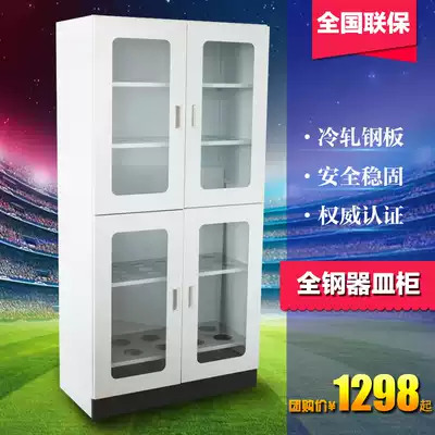 Factory direct laboratory all steel utensils cabinet glass cabinet reagent cabinet beaker Cabinet test bench high Cabinet Defense