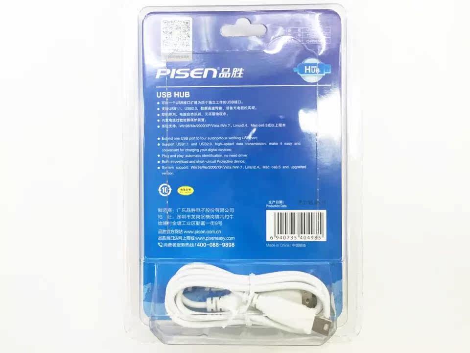 Hub USB - Ref 366012 Image 4