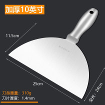 Stainless steel putty knife batch knife spatula scraper putty knife thickened integrated shovel cleaning knife 8 inches 6 inches