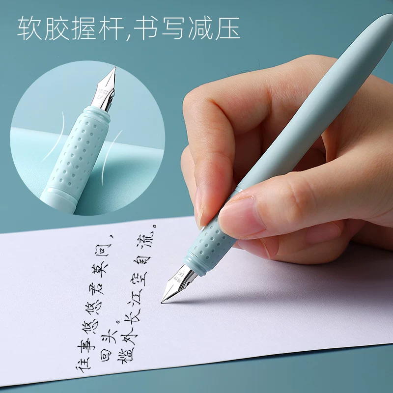 博世 Changeable pen for students, sophisticated gift box, calligraphy