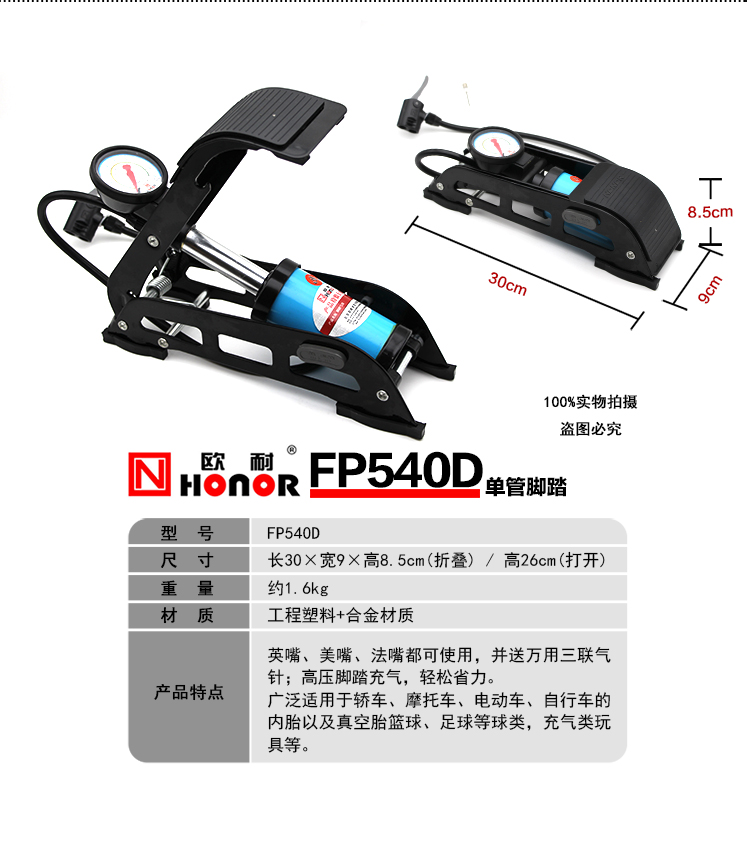 Pompe à vélo HONOR - Ref 2389226 Image 10