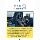 Взрывозащищенные шины Pirelli P7 225 245 255 275/35 40 45 50R17 18 19 20 21 mini 4