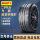 Взрывозащищенные шины Pirelli P7 225 245 255 275/35 40 45 50R17 18 19 20 21 mini 0