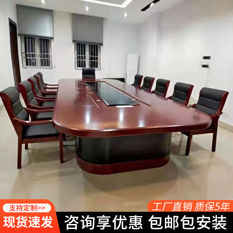 Oval Paint Solid Wood Leather Large 4 5 6 7 m Meeting Table Strip Reception Desk Negotiating Table And Chairs Combination