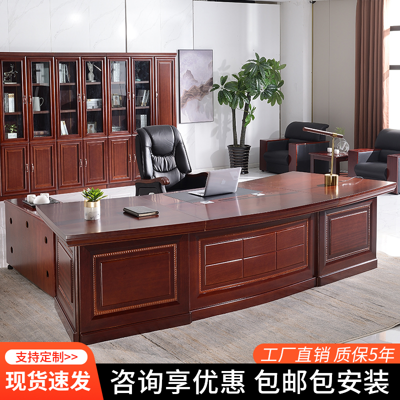 Boss Table Presidents Table Chairs Combined Solid Wood Pibandae Desk Single Brief Modern Competent Manager Table Furniture-Taobao