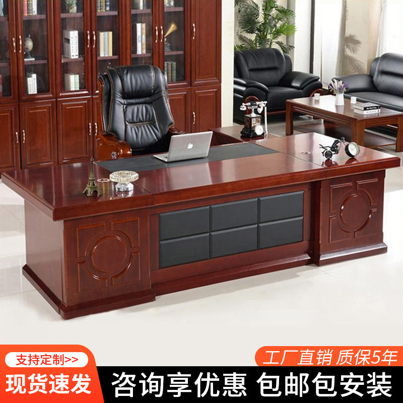 Office Furniture Owner Table Presidents Table Solid Wood Leather Big Bandae Briefing Desk Chair Composition Competent Table New Chinese Style