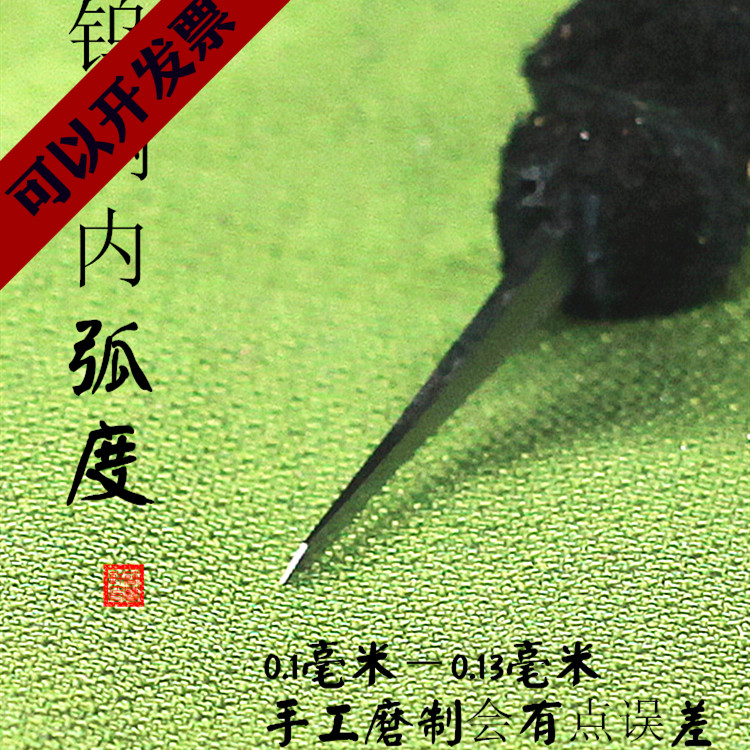 Old Shop Recommended Seal Engraving Tool Tungsten Steel Inner Radians Hard Alloy 0 1 13 mm 0 Head Cleaning Engraving Knives