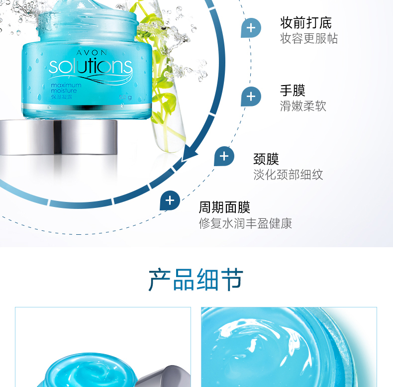 Avon Moisturising Gel 50g + 50g Hai Chai Kem dưỡng ẩm giữ ẩm Kem dưỡng da mùa xuân và mùa hè - Kem dưỡng da kem dưỡng ẩm cho da hỗn hợp thiên