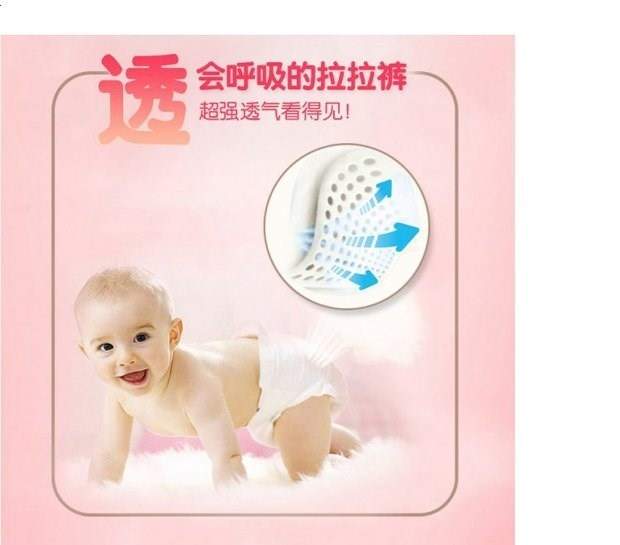 Tã vải khô và thoáng khí Besian S120 loại tã giấy dành cho nam và nữ cỡ nhỏ Tã quần trẻ em đặc biệt - Tã / quần Lala / tã giấy