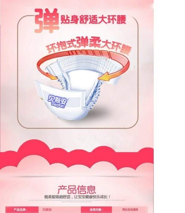 Tã vải khô và thoáng khí Besian S120 loại tã giấy dành cho nam và nữ cỡ nhỏ Tã quần trẻ em đặc biệt - Tã / quần Lala / tã giấy