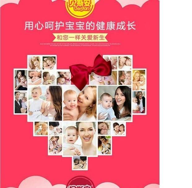 Tã vải khô và thoáng khí Besian S120 loại tã giấy dành cho nam và nữ cỡ nhỏ Tã quần trẻ em đặc biệt - Tã / quần Lala / tã giấy