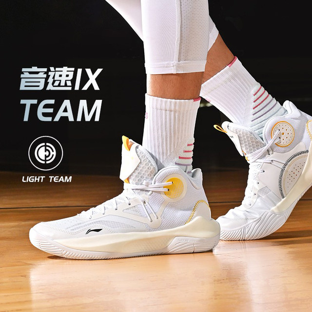 Li Ning Sonic 9td mid-top ເກີບບ້ວງຜູ້ຊາຍຂອງທີມງານ breathable shock-absorbing wear-resistant ນັກສຶກສາປະຕິບັດເກີບກິລາ ABPR017