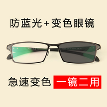 Anti-radiation glasses anti-blue light myopia play mobile phone fatigue protection eye color myopia flat mirror male no degree