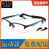 New sports glasses frame myopia tr90 half frame Lightweight non-slip badminton running glasses frame outdoor glasses frame