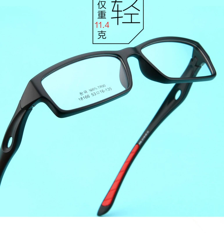 Thể thao tr90 kính khung nam bóng trượt không bóng rổ cầu lông chạy cưỡi với kính cận thị khung mắt sáng