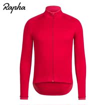 Rapha Core Winter Jacket mens velvet autumn and winter long-sleeved cycling jacket