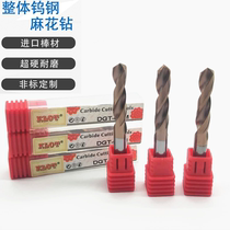 Japan imported 65-degree cemented carbide tungsten steel drill bit stainless steel aluminum alloy coated straight shank twist drill 1-12mm