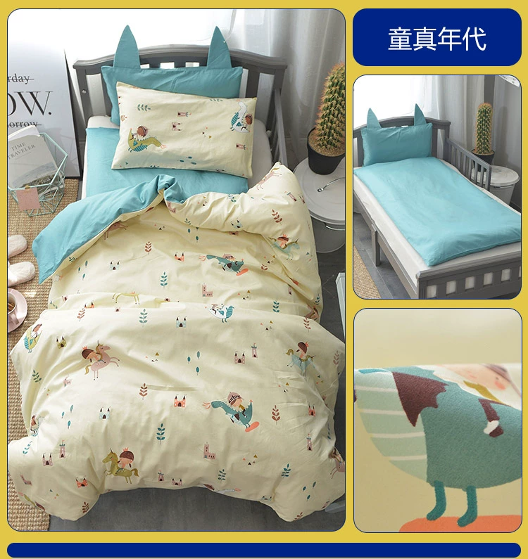 Nôi bông quilt cover 60 satin bé trẻ em mẫu giáo quilt ba mảnh bông giường ngủ trưa lõi