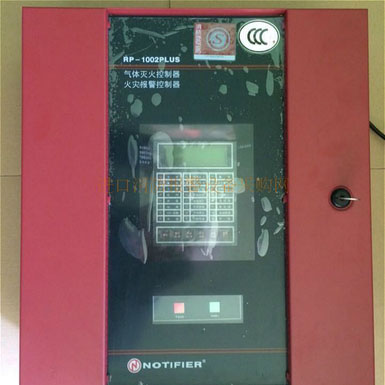 notifier Nordtifer RP-1002PLUS gas extinguishing control panel