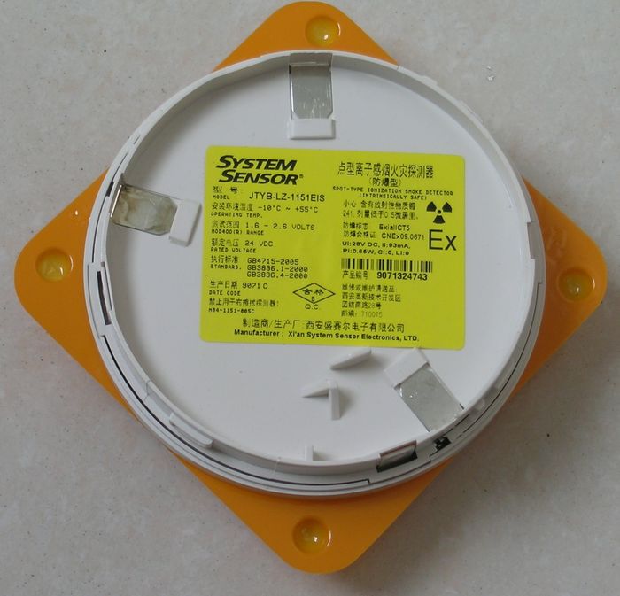 NOTIFIER Shengsel JTYB-LZ-1151EIS anti-explosion ion smoke fire detector