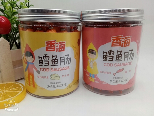 Fragrant Sea Cod Fish Sausage 300g Children Fish Sausage Casual Snacks Snack Cod Fish Sausage Ready-to-eat Seafood Snack