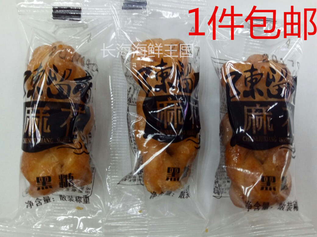 New product Chongqing Chen Liuxiang 500g A pound of small twist brown sugar chives traditional snacks specialty bulk