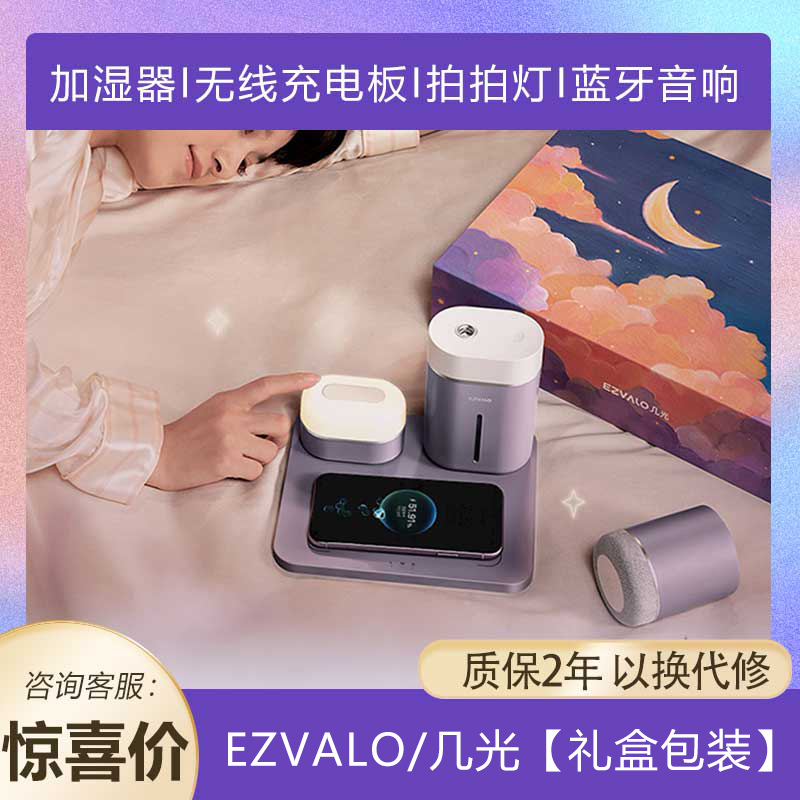 Jiguang Wireless Small Electric Combination Women's Day Gift Blind Box Senior Gift Box for Girls Boys Best Friends Birthday Gifts