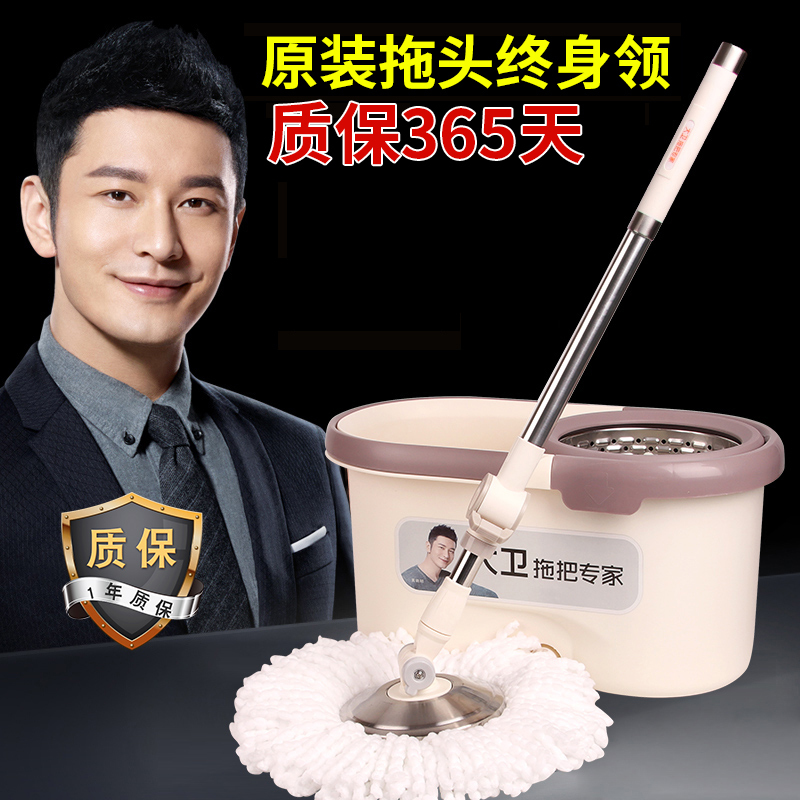 Topu David Mop Bucket Rotating Mop Hands-Free Washing Household Dual-Drive Wet and Dry Mop Bucket Topu Mop