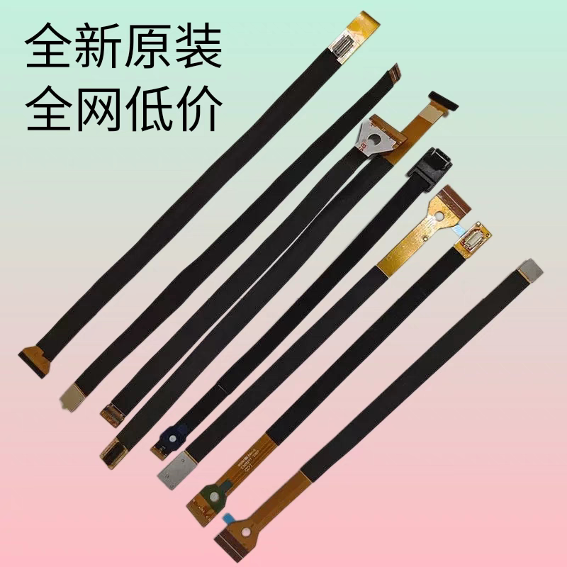 Fluorite Smart Cat-Eye Video Doorbell Data Transmission Cable Connection Cable Flat Cable Dp2C Dp1 Tp1 Dedicated Cable