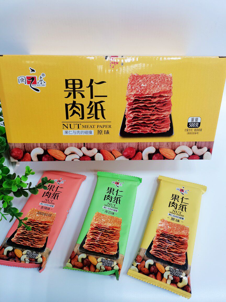 Minzhiwei nut crispy meat paper box 500g Taiwanese style pork paper crispy jerky specialty snacks small package