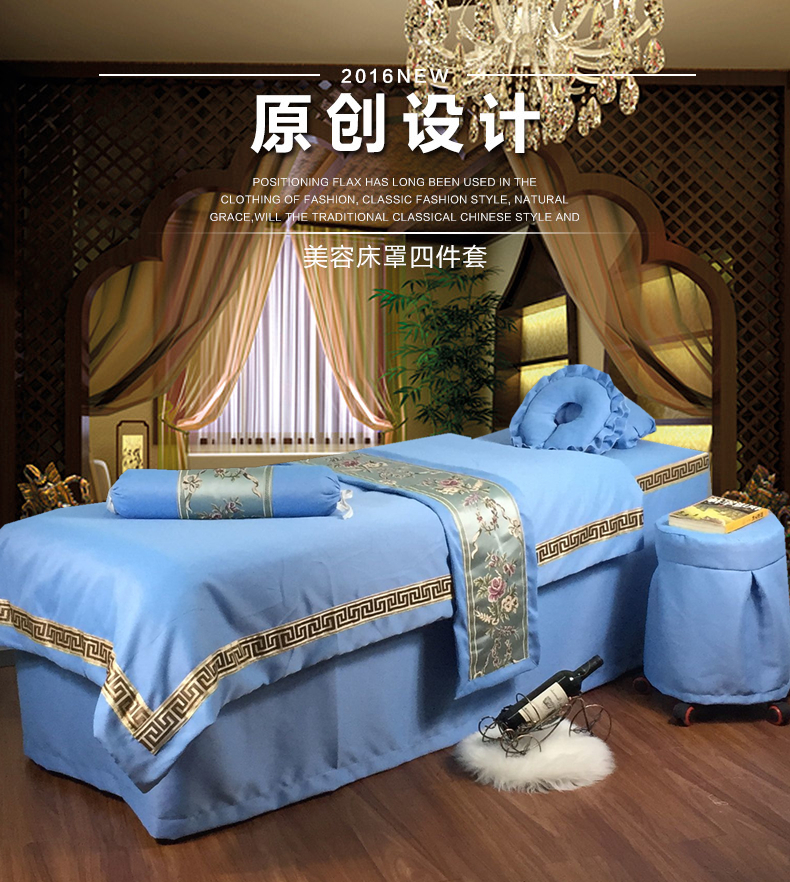 Cao cấp gia đình vẻ đẹp mới bốn phương thức bedspread bông bedspread bedspread Miễn phí vận chuyển tùy chỉnh massage xông hơi - Trang bị tấm ra giường spa