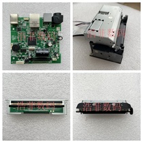 SPRT SP-POS892UEd thermal printer motherboard accessories motherboard print head paper module