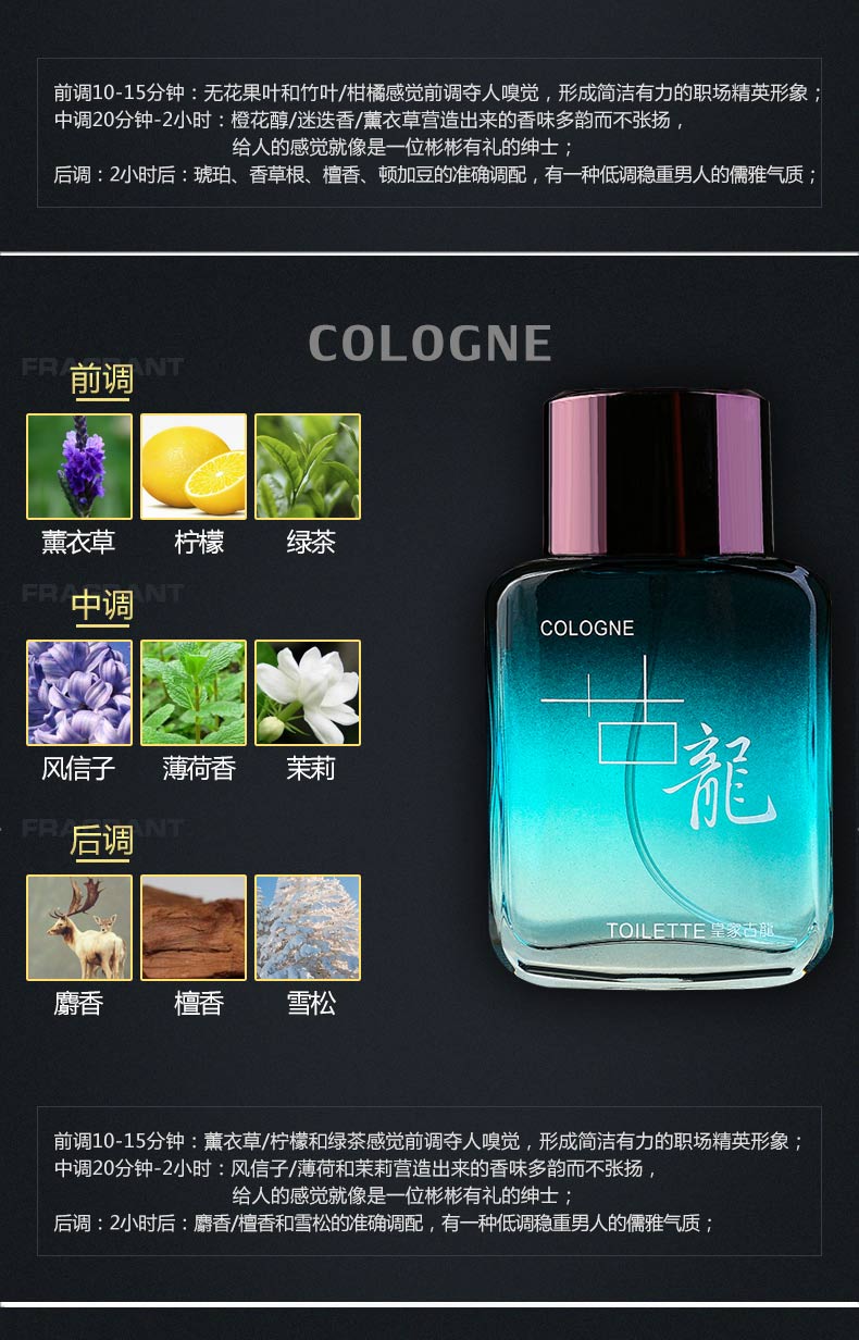 Mua một tặng một miễn phí hoàng gia cologne của nam giới nước hoa kéo dài ánh sáng hương thơm tươi 50 ml quyến rũ biển cám dỗ nữ sinh viên