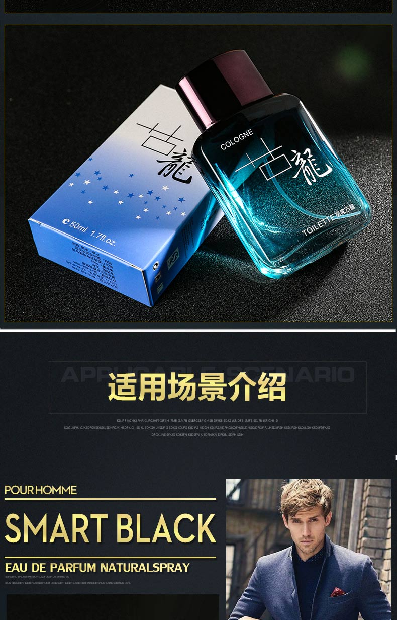 Mua một tặng một miễn phí hoàng gia cologne của nam giới nước hoa kéo dài ánh sáng hương thơm tươi 50 ml quyến rũ biển cám dỗ nữ sinh viên