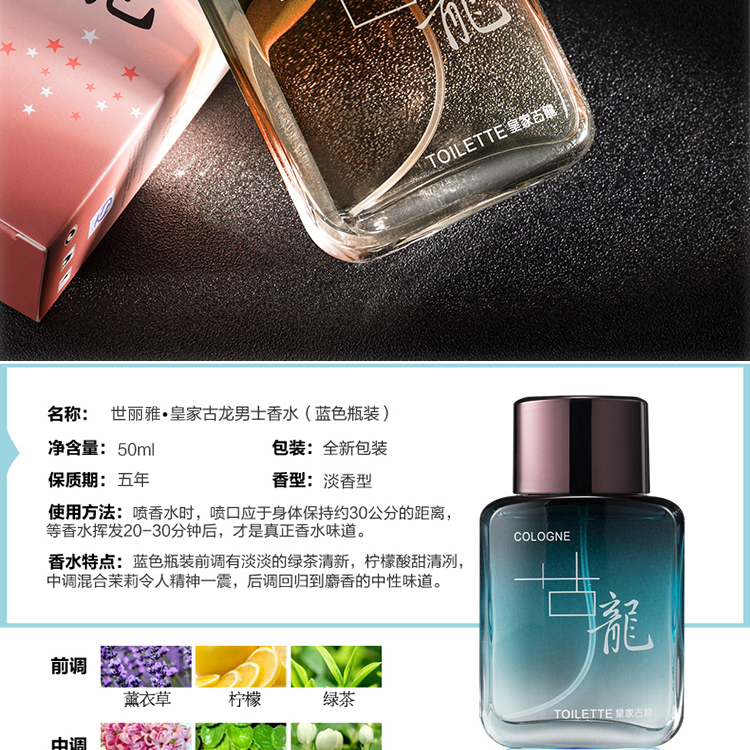 Mua một tặng một người đàn ông miễn phí và của phụ nữ cologne lâu dài hương thơm ánh sáng tươi cám dỗ tăng hoa nhài osmanthus hoa oải hương lily