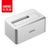 Superior (UNITEK)Y-1091SL SATA3 0 High Speed single disk bit USB3 0 mobile hard disk box base Universal 2 5 3 5 inch serial port hard