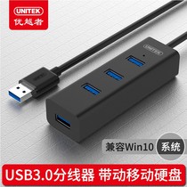 Superior usb3 0 high-speed splitter hub one drag four notebook 3 0HUB USB splitter