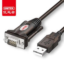 Superior Y-105 usb serial line USB to rs232 USB to 232 serial port to USB