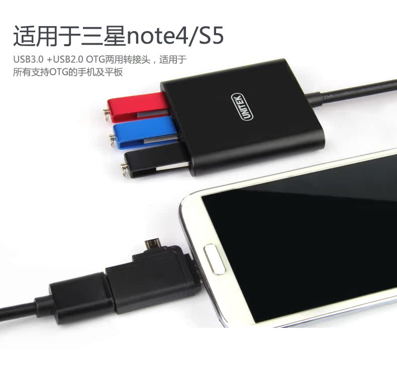Hub USB - Ref 364595 Image 21
