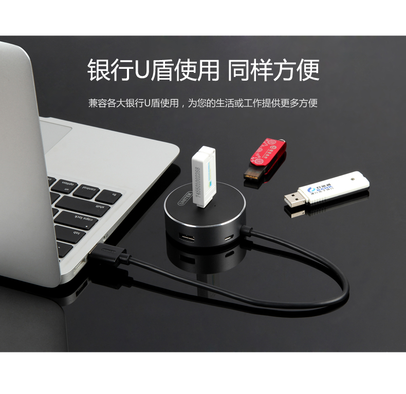 Concentrateur USB - Ref 365937 Image 22