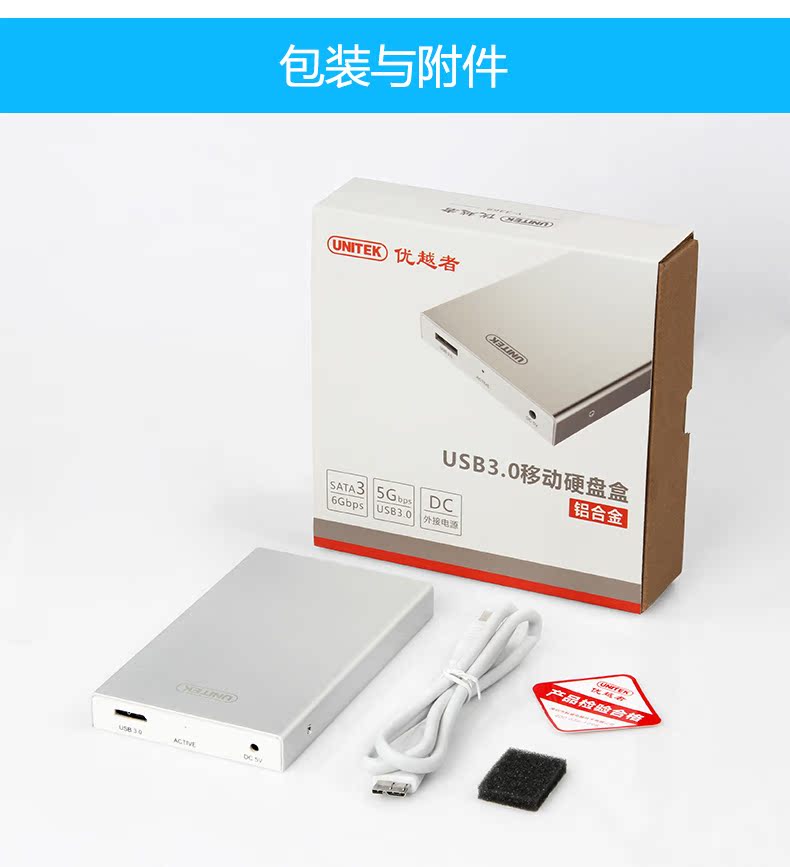 Hub USB - Ref 364921 Image 30