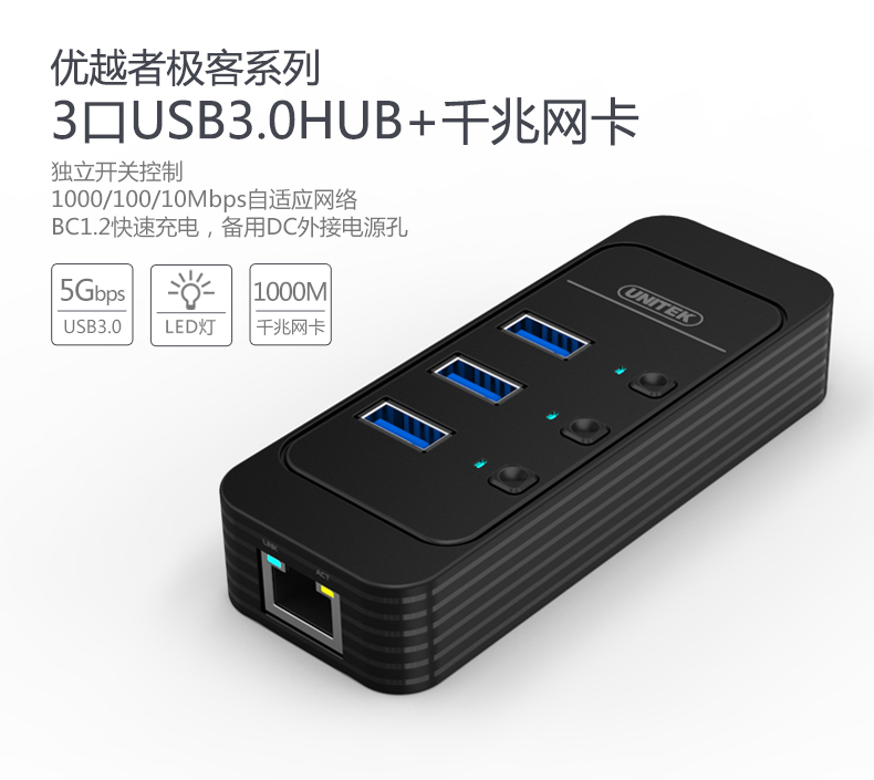 Hub USB - Ref 364598 Image 19