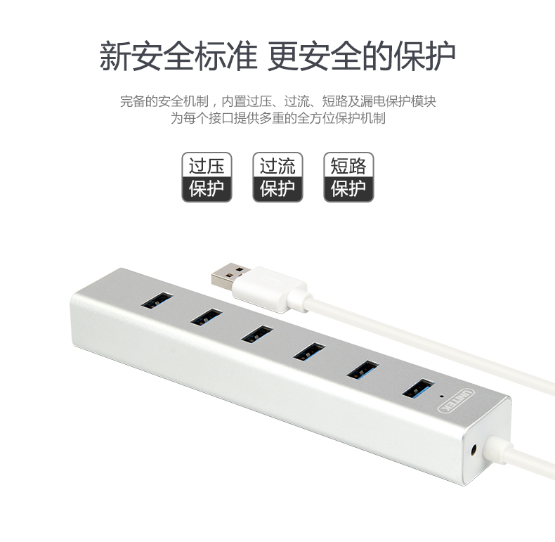 Hub USB - Ref 369882 Image 30